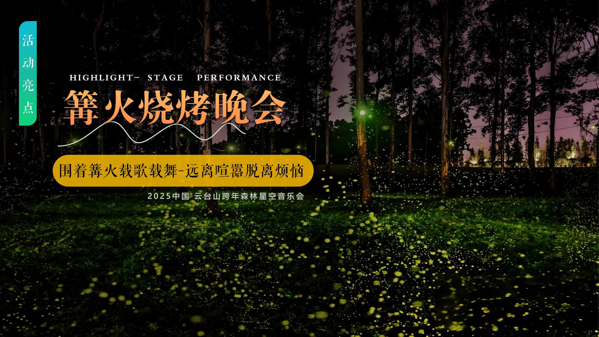 成云影视荣获“年度文化创新机构”奖