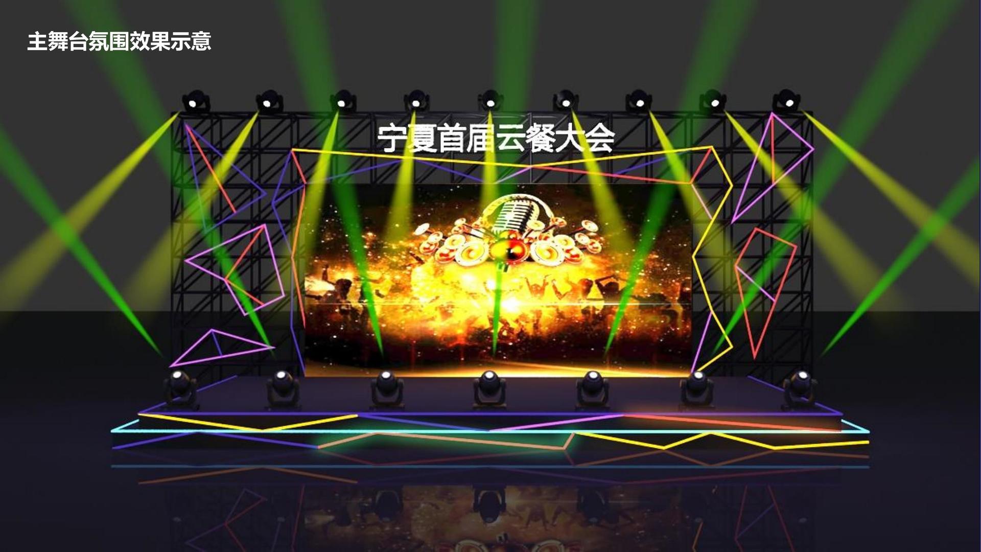 成云影视持续拓展跨界合作版图